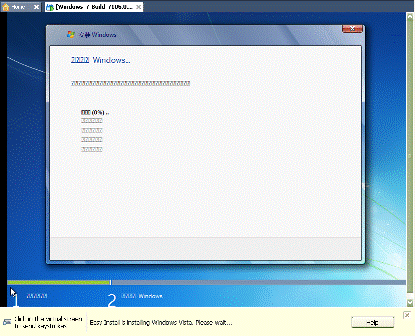 Windows-7-Build-7106.0-IMG11_開始安裝啦